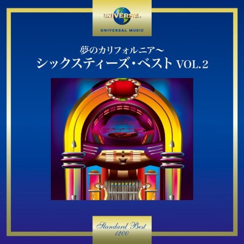 ヴァリアス・アーティスト / 夢のカリフォルニア~シックスティーズ・ベスト VOL.2【CD】