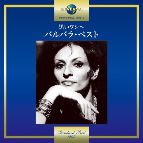 バルバラ / 黒いワシ~バルバラ・ベスト【CD】
