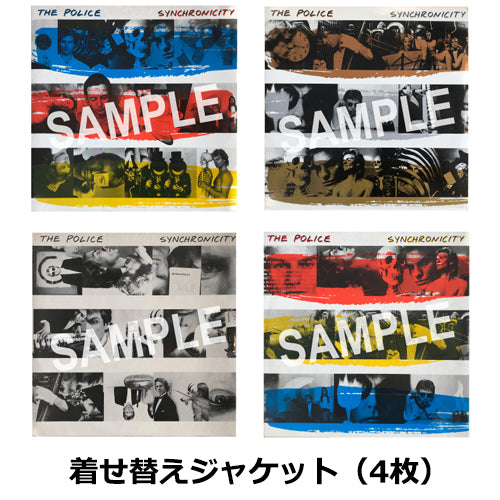 ポリス / シンクロニシティー【CD】【MQA/UHQCD】