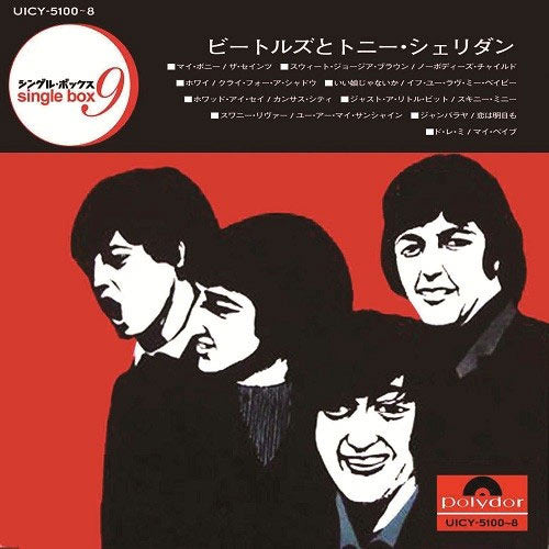 ビートルズとトニー・シェリダン / シングル・ボックス【CD】【SHM-CD】