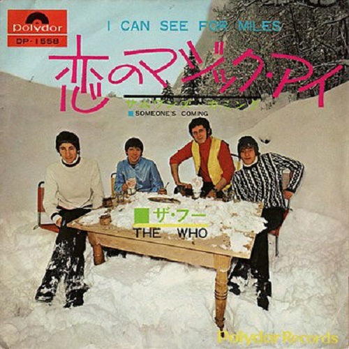 ザ・フー / 恋のマジック・アイ / サムワンズ・カミング【CD】【SHM-CD