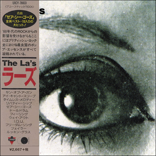 ラーズ / ラーズ+26＜デラックス・エディション＞【CD】【SHM-CD
