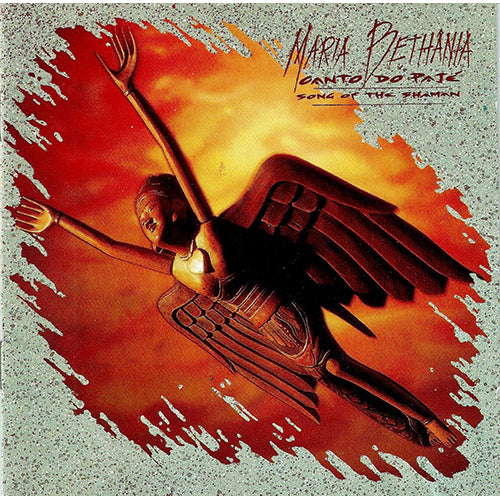 マリア・ベターニア / 25イヤ―ズ【CD】