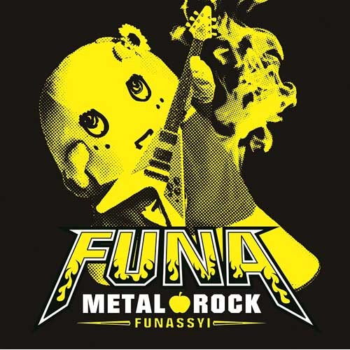 ヴァリアス・アーティスト / -ふなっしー初監修のメタル・コンピレーションアルバム!- フナメタルロック【CD】