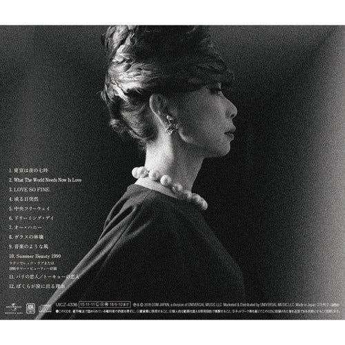 野宮真貴 / 世界は愛を求めてる。 What The World Needs Now Is Love ~野宮真貴、渋谷系を歌う。~【通常盤】【CD】