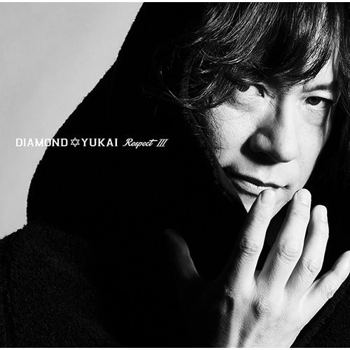 ダイアモンド✡ユカイ / Respect III【CD】