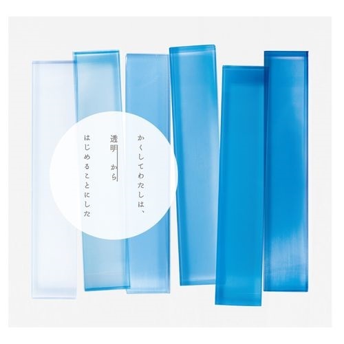 三浦透子 / かくしてわたしは、透明からはじめることにした【CD】