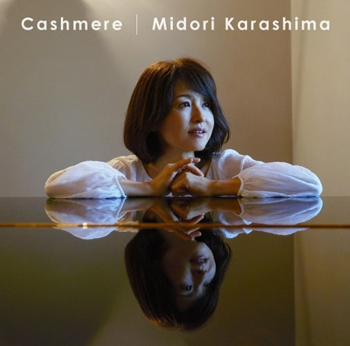 辛島美登里 / Cashmere【CD】