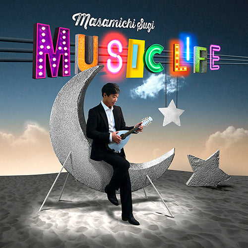 杉 真理 / MUSIC LIFE【CD】