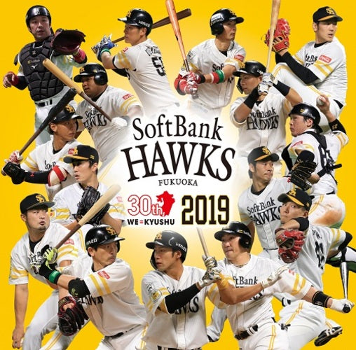 ヴァリアス・アーティスト / 福岡ソフトバンクホークス 選手別応援歌 2019【CD】