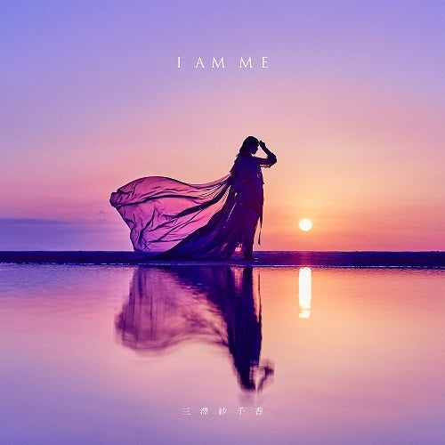 三澤紗千香 / I AM ME【通常盤】【CD】