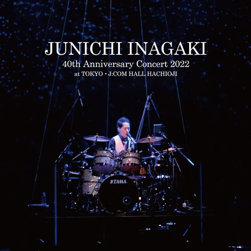 稲垣潤一 / JUNICHI INAGAKI 40th Anniversary Concert 2022 at TOKYO・J:COM HALL HACHIOJI【CD】