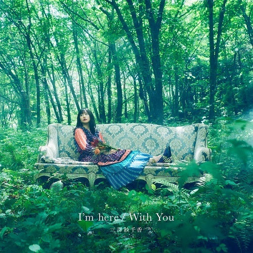 三澤紗千香 / I'm here / With You【通常盤】【CD MAXI】