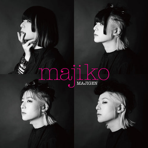 majiko / MAJIGEN【限定盤】【CD】【+DVD】