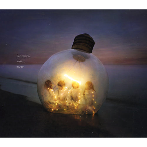 ヤなことそっとミュート / フィラメント【初回盤】【CD MAXI】【+DVD】