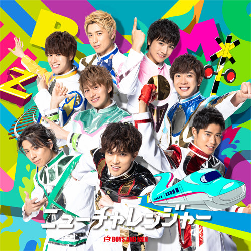 BOYS AND MEN / ニューチャレンジャー【初回限定盤A】【CD MAXI】【+DVD】
