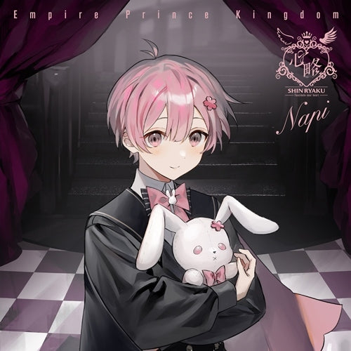 帝国プリンスキングダム~ぷりだむ~ / 心略~Fascinate your heart~【初回限定 なぴ盤】【CD】