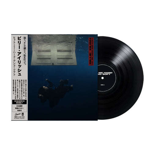 ビリー・アイリッシュ / ヒット・ミー・ハード・アンド・ソフト(来日記念帯付き限定盤LP)【アナログ】