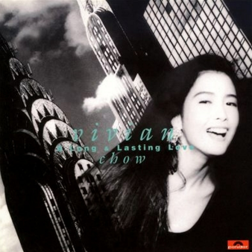 ヴィヴィアン・チョウ / A Long & Lasting Love<ア・ロング&ラスティング・ラヴ>【完全生産限定盤】【アナログ】