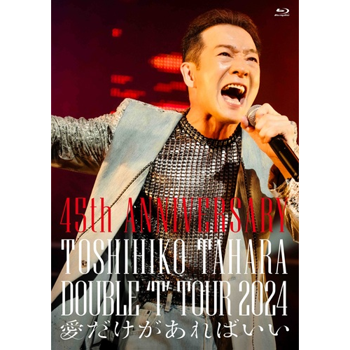 田原俊彦 / 45th ANNIVERSARY DOUBLE 'T' TOUR 2024 愛だけがあれば 田原俊彦 / 45th ANNIVERSARY DOUBLE 'T' TOUR 2024 愛だけがあれば