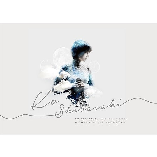 柴咲コウ / KO SHIBASAKI 20th Anniversary HINOMIKO UTAGE ~陽の巫女の宴~【Premium Box盤】【生産限定盤】【Blu-ray】【+CD】【+フィギュア】