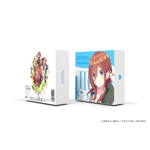 TVアニメ『五等分の花嫁∬』コラボモデル / TRUE WIRELESS STEREO EARPHONES アニメ「五等分の花嫁∬」 中野三玖(CV:伊藤美来)モデル