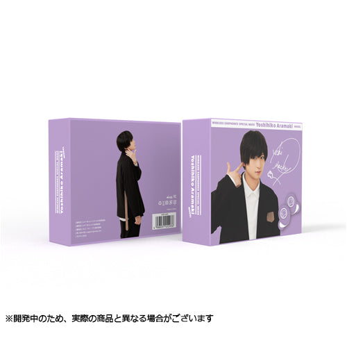 荒牧慶彦 / TRUE WIRELESS STEREO EARPHONES 『荒牧慶彦』モデル