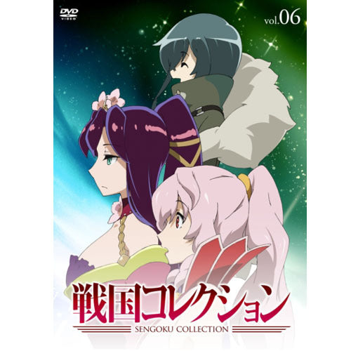 大久保瑠美(小悪魔王・織田信長 役)、他 / 戦国コレクション Vol.06【DVD】