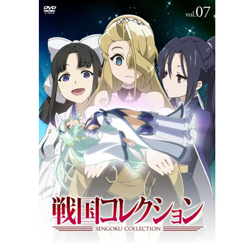 大久保瑠美(小悪魔王・織田信長 役)、他 / 戦国コレクション Vol.07【DVD】