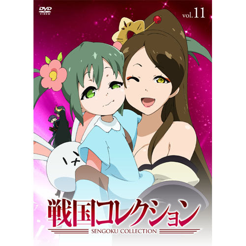 大久保瑠美(小悪魔王・織田信長 役)、他 / 戦国コレクション Vol.11【DVD】