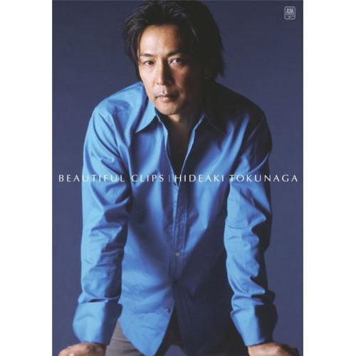 德永英明 / BEAUTIFUL CLIPS - 20th Anniversary Complate Music Video Clips【DVD】