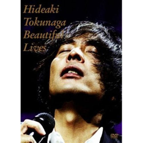 HIDEAKI TOKUNAGA BEAUTIFUL LIVES 20th記念