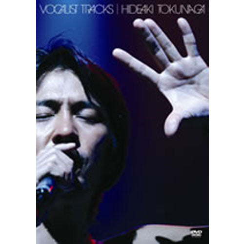 德永英明 / VOCALIST TRACKS【DVD】