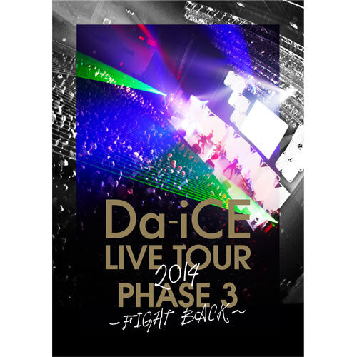 Da-iCE / Da-iCE LIVE TOUR PHASE 3 ~FIGHT BACK~【DVD】