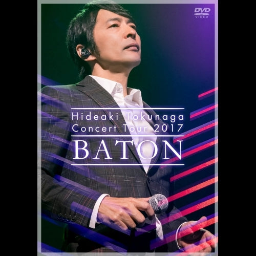 德永英明 / Concert Tour 2017 BATON【通常盤】【DVD】
