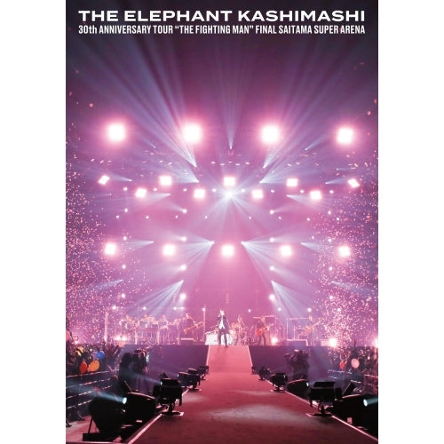 エレファントカシマシ / 30th ANNIVERSARY TOUR "THE FIGHTING MAN" FINALさいたまスーパーアリーナ【通常盤】【DVD】