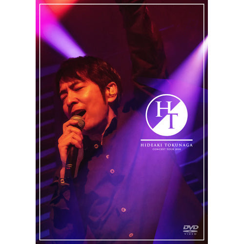 德永英明 / Concert Tour 2018 永遠の果てに【DVD】