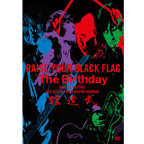 The Birthday / RAISE YOUR BLACK FLAG The Birthday TOUR VISION FINAL 2012.DEC.19 LIVE AT NIPPON BUDOKAN【初回盤】【DVD】