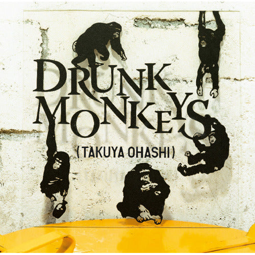 大橋卓弥 / Drunk Monkeys【CD】