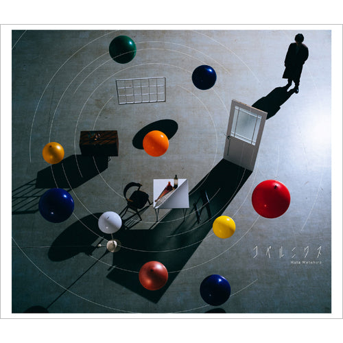 秦 基博 / コペルニクス【初回限定盤】【CD】【+DVD】