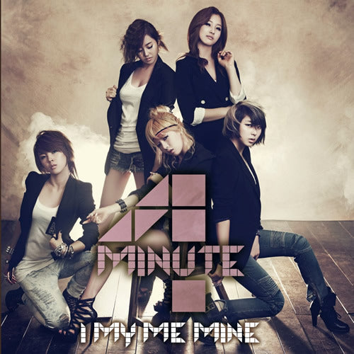 4Minute / I My Me Mine【初回限定盤B】【CD MAXI】【+DVD】