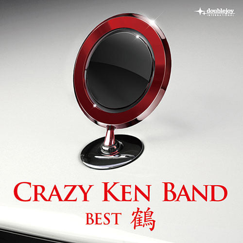 クレイジーケンバンド / クレイジーケンバンド・ベスト 鶴【CD】