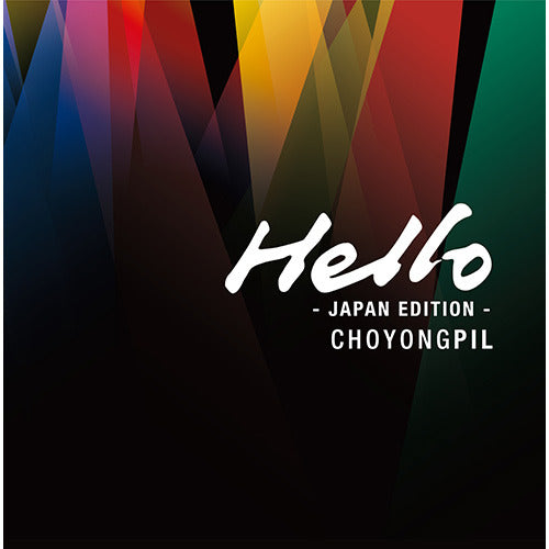 チョー・ヨンピル / Hello -JAPAN EDITION-【通常盤】【CD】