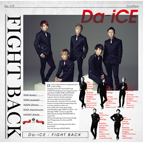 Da-iCE / FIGHT BACK【通常盤】【CD】