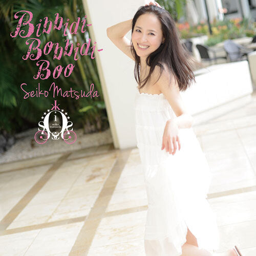 松田聖子 / Bibbidi-Bobbidi-Boo【通常盤】【CD】