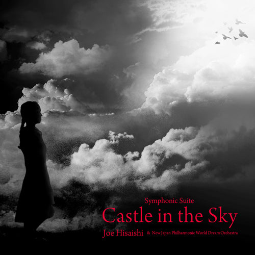 久石譲&新日本フィル・ワールド・ドリーム・オーケストラ / Symphonic Suite Castle in the Sky【CD】