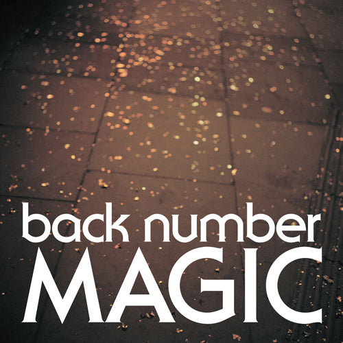 back number / MAGIC【通常盤】【CD】