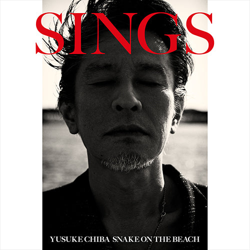 YUSUKE CHIBA - SNAKE ON THE BEACH - / SINGS【CD】【+フォトブックレット】