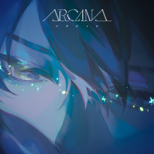 いゔどっと / ARCANA【通常盤】【CD】