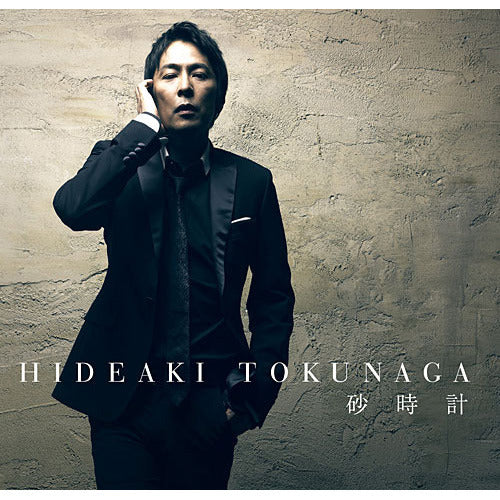 德永英明 / 砂時計【CD MAXI】